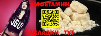 таблы Северобайкальск