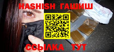 кокаин Севастополь