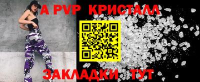 тгк Свободный