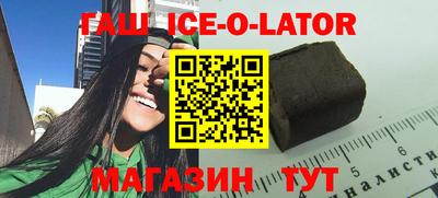 таблы Северобайкальск