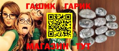 таблы Северобайкальск