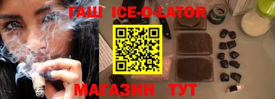 кокаин Севастополь