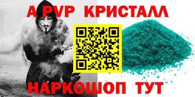 таблы Северобайкальск