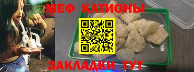 кокаин Севастополь