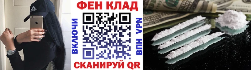 МЕТАМФЕТАМИН винт Сунжа