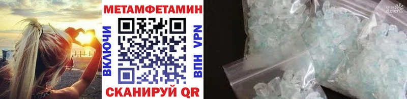 МЕТАМФЕТАМИН винт  Сунжа 