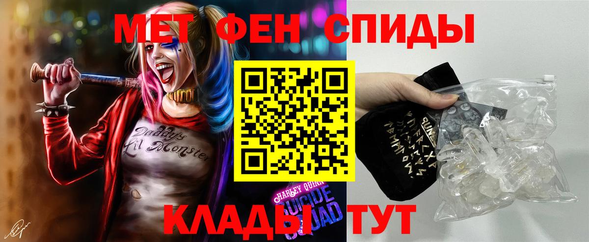Сунжа  МЕТАМФЕТАМИН витя  Вход с VPN 