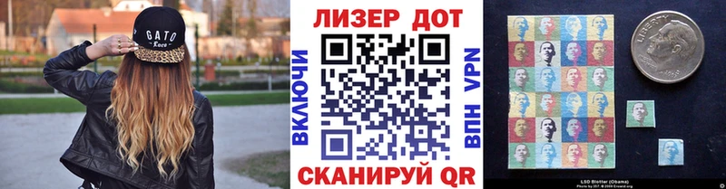 Марки NBOMe 1,5мг  Сунжа 
