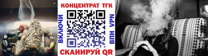 закладки  Сунжа  ТГК гашишное масло 