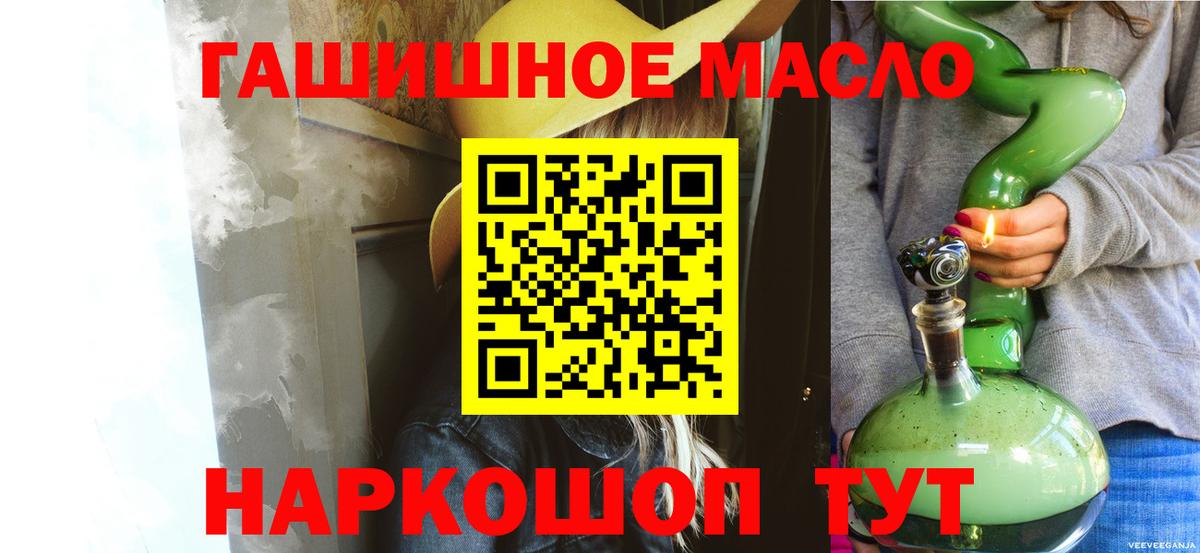 Сунжа  ТГК концентрат  Вход с VPN 