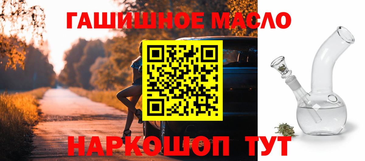 Дистиллят ТГК вейп с тгк Сунжа