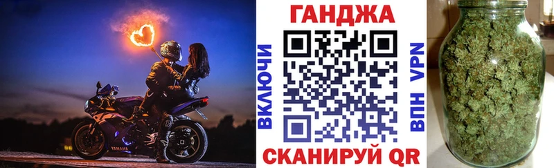 Бошки Шишки сатива сколько стоит Сунжа