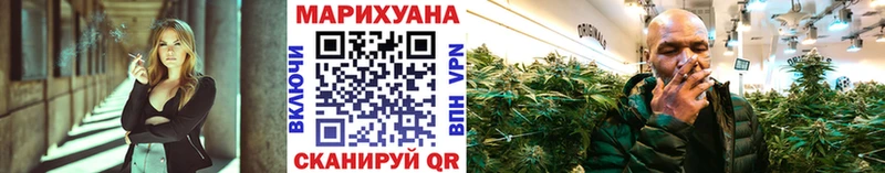 МАРИХУАНА White Widow Сунжа