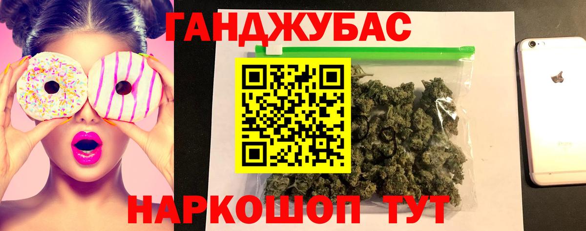 Шишки марихуана LSD WEED Сунжа